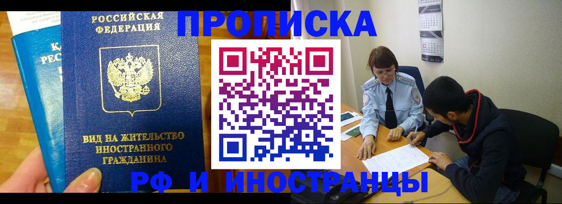 временная регистрация госуслуги в Сосенском